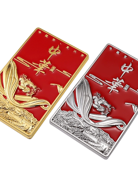 中国风车标龙图腾创意窗玻璃