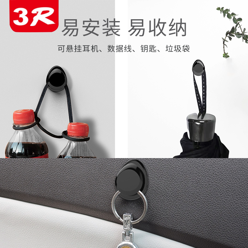 汽车挂钩迷你车载多功能置物夹家车用粘贴式隐藏钥匙挂钩车内用品图片