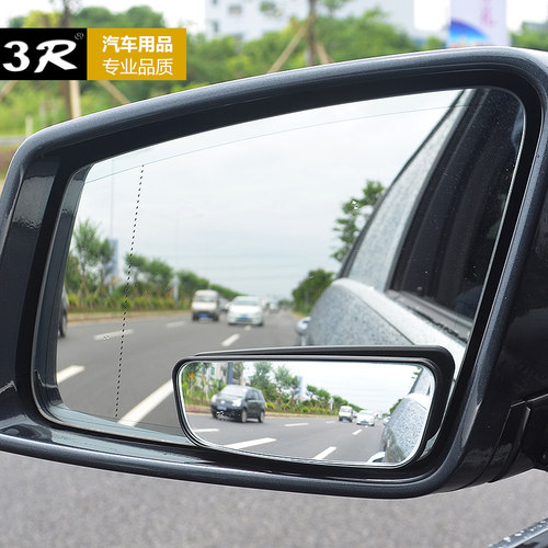 3R高清倒车镜汽车面包小货车后视镜大号小圆镜盲点广角可调反光镜 - 封面