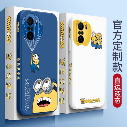 红米手机壳小黄人价格 红米手机壳小黄人图片 星期三 红米手机壳小黄人价格 红米手机壳小黄人图片 星期三