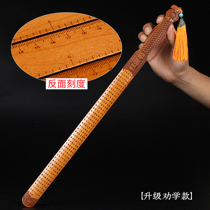 Thước nhẫn thước thước dạy học thước dùng cho gia đình giáo viên nữ chuyên dùng dày dặn gỗ đào điêu khắc quốc học môn quy tam tự kinh giáo thước quà tặng
