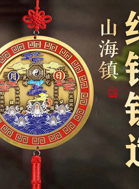 纯黄铜九宫八卦镜凸镜摆件
