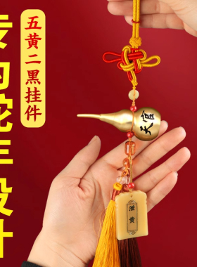 纯铜打造新中式2025蛇年专用