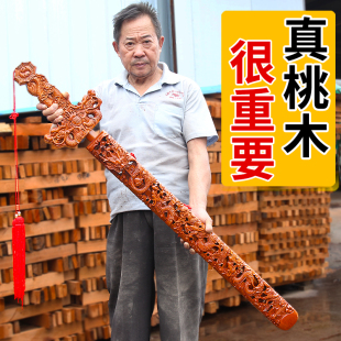 纯桃木剑旗舰店婴儿短剑道士 随身携带手工男孩卧室挂件小号七星