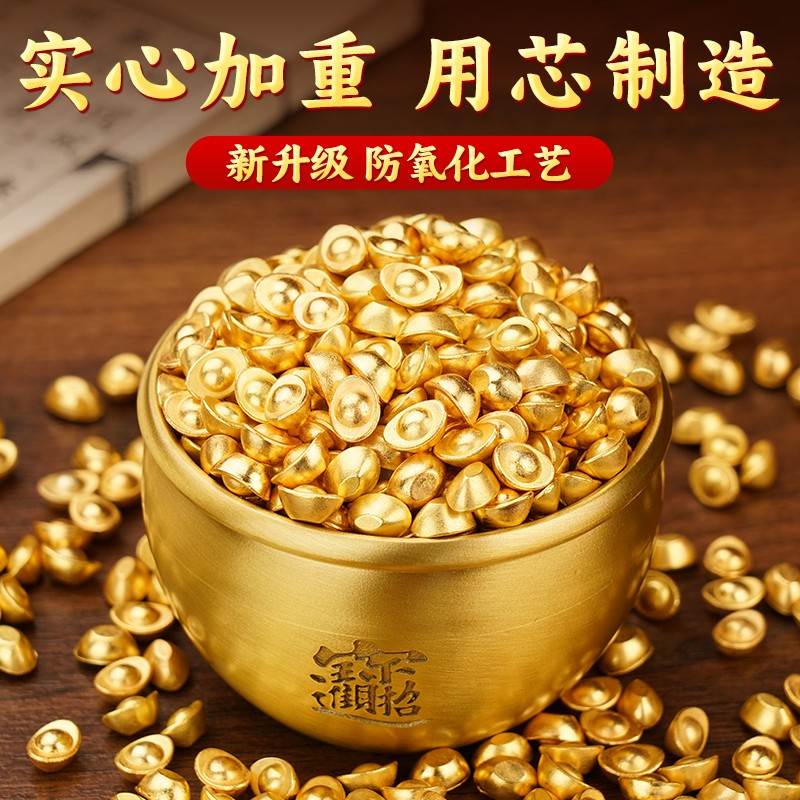 实心沙金小元宝聚宝盆迷你金元宝摆件聚宝盆小金元宝铜米缸聚宝盆