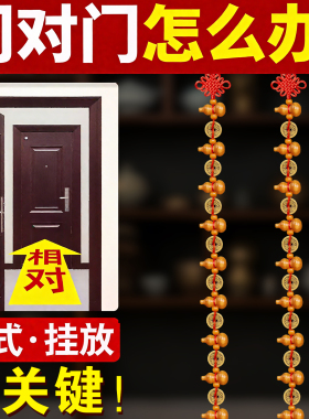 桃木葫芦挂件五帝钱铜钱葫芦串
