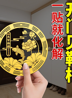 【开门见鞋柜金属贴鲤鱼莲花】