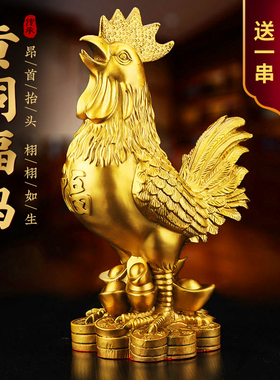 铜鸡摆件纯黄铜公鸡工艺品