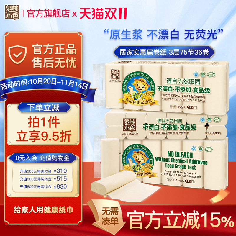 生产日期20年中旬，保质期3年，介意者慎拍