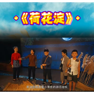 课本剧荷花淀演出服儿童农民村姑角色扮演情景剧小英雄雨来演出服