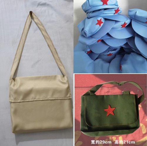 战火中的童年演出服道具斜挎包书包帽子雷锋书包五角星单件包书包