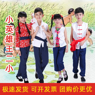 游击队农民地下党赤卫队演出服装儿童王二小村姑小英雄雨来演出服