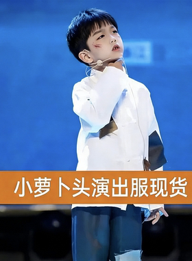 小萝卜头衣服英雄抗日卖报服装