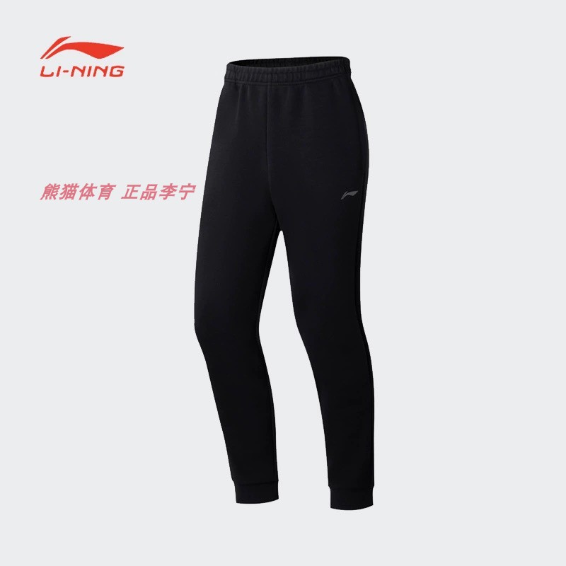 李宁健身常规男子舒适基础卫裤