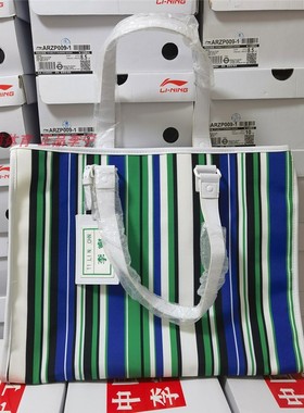 正品中国李宁走秀款大容量拎包斜挎包单肩包ABLP202/196/102 054