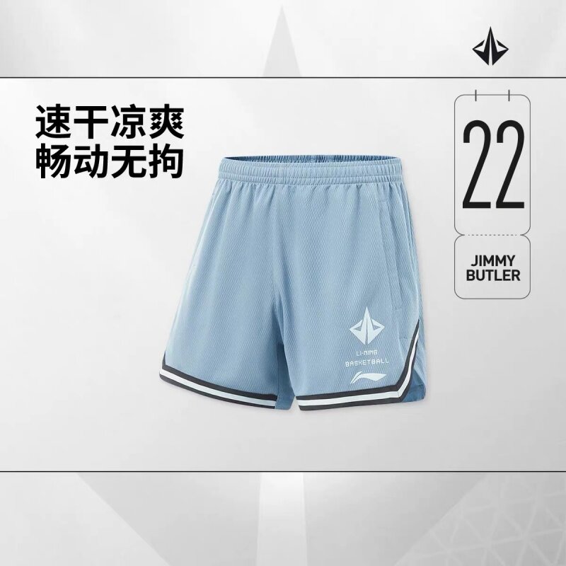 正品李宁吉米巴特勒专业篮球系列男子吸湿速干运动短裤AAPV033
