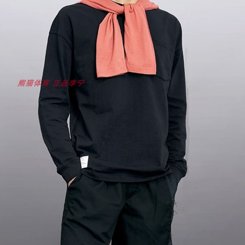 李宁长袖男纯色T恤潮流休闲舒适