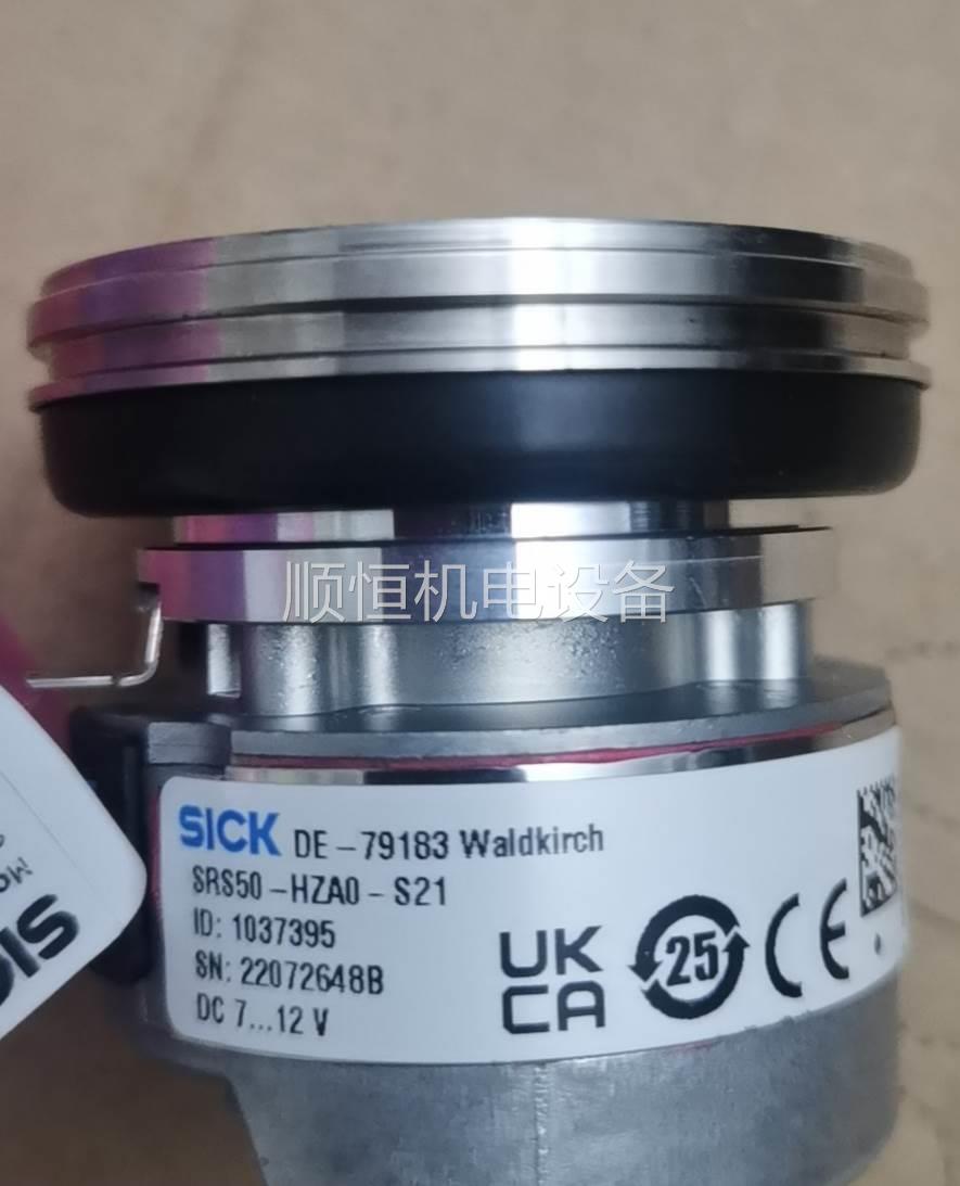 海德堡主电机编码器SRS50-HZA0-S21议价