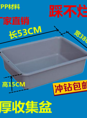 灰色塑料盘洗菜机场安检收碗盆