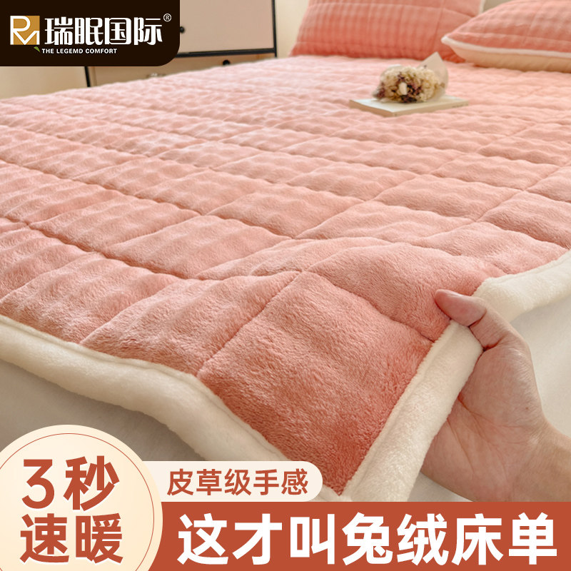 冬季兔毛绒毛毯床垫家用软垫加厚保暖牛奶绒宿舍学生单人床褥垫子