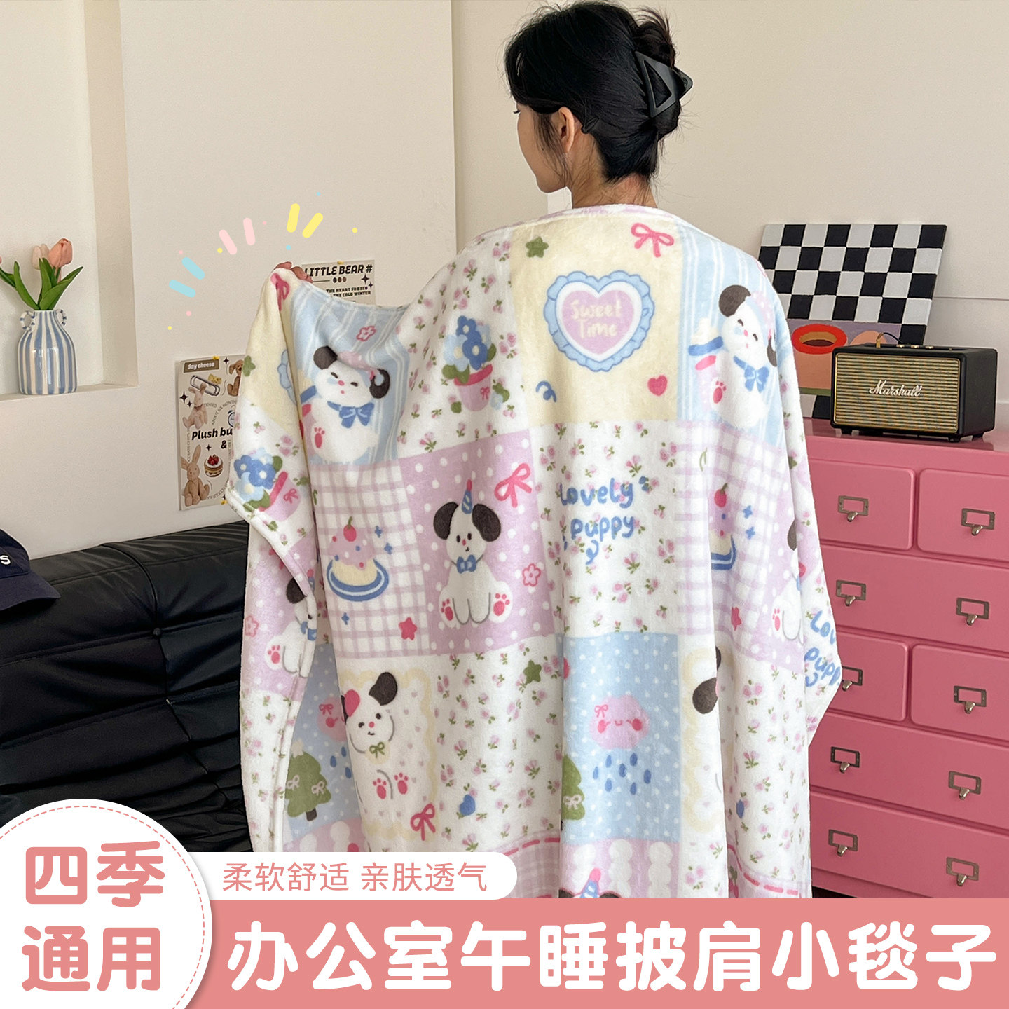 夏季牛奶绒毛毯办公室披肩午睡毯珊瑚绒空调毯子单人午休沙发盖毯