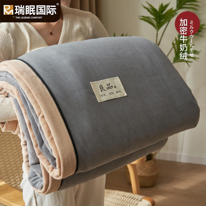 冬季珊瑚绒毛毯牛奶绒双面加绒加厚午睡毯子办公室单双人披肩盖毯