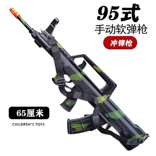 QBZ95式 手自一体电动连发aug满配软弹玩具男孩枪仿真儿童突击步枪