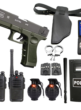 儿童玩具枪电动冲锋枪特种兵套装吃鸡全套手铐手雷演出道具男孩