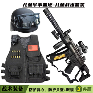 儿童CS迷彩头盔马甲玩具枪服套装男童户外拓展夏令营服战狼演出服