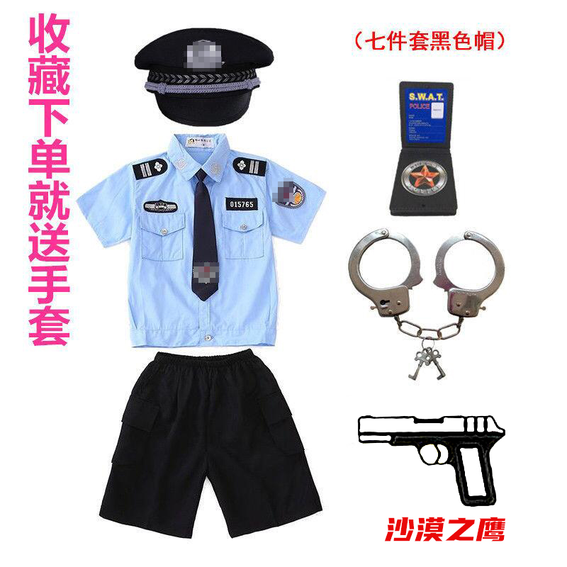 儿童小军装警官交警套装男女童玩具小警察制服六一演出服短袖衣服