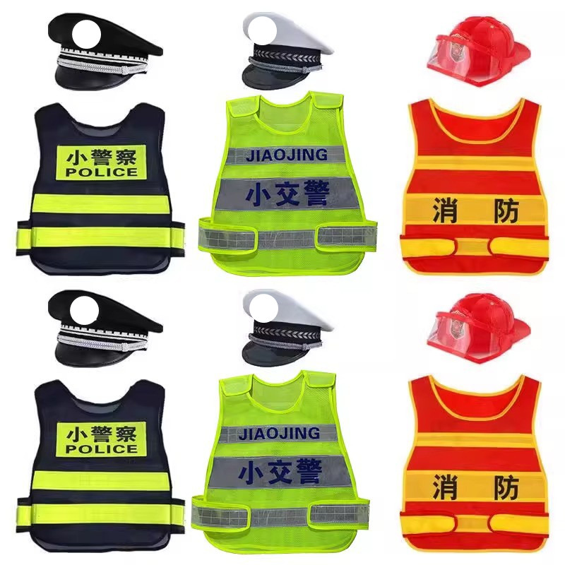 儿童小警察玩具枪套装幼儿园