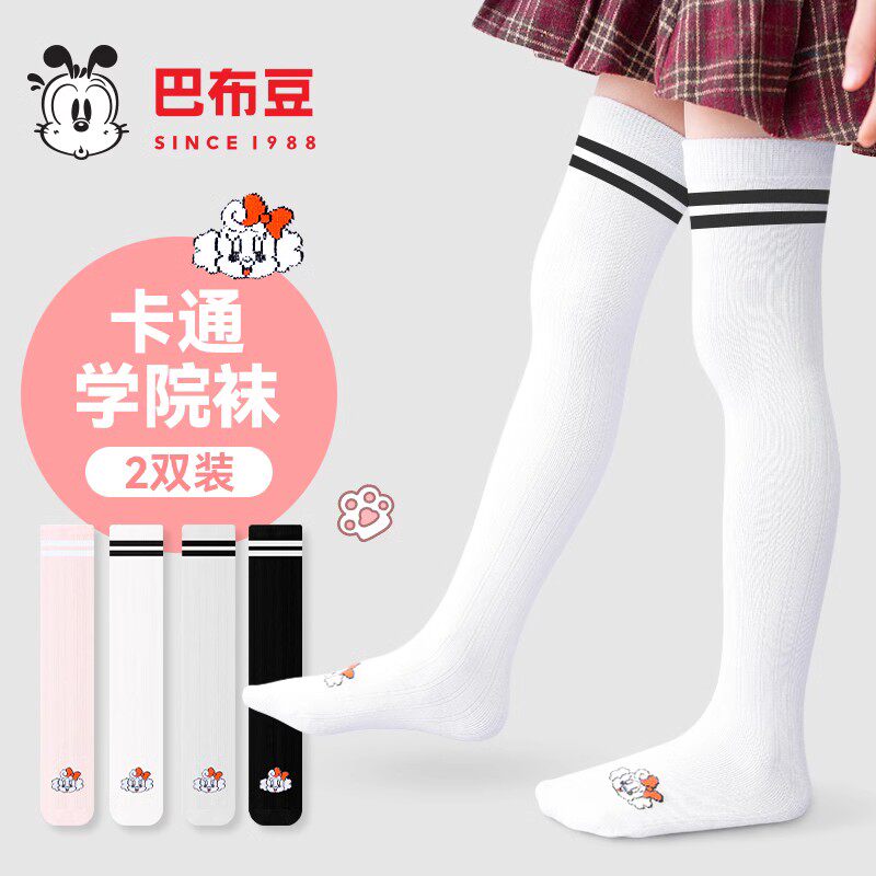 巴布豆儿童袜子春秋女童中筒袜宝宝过膝长筒袜学生春夏学院高筒袜怎么看?