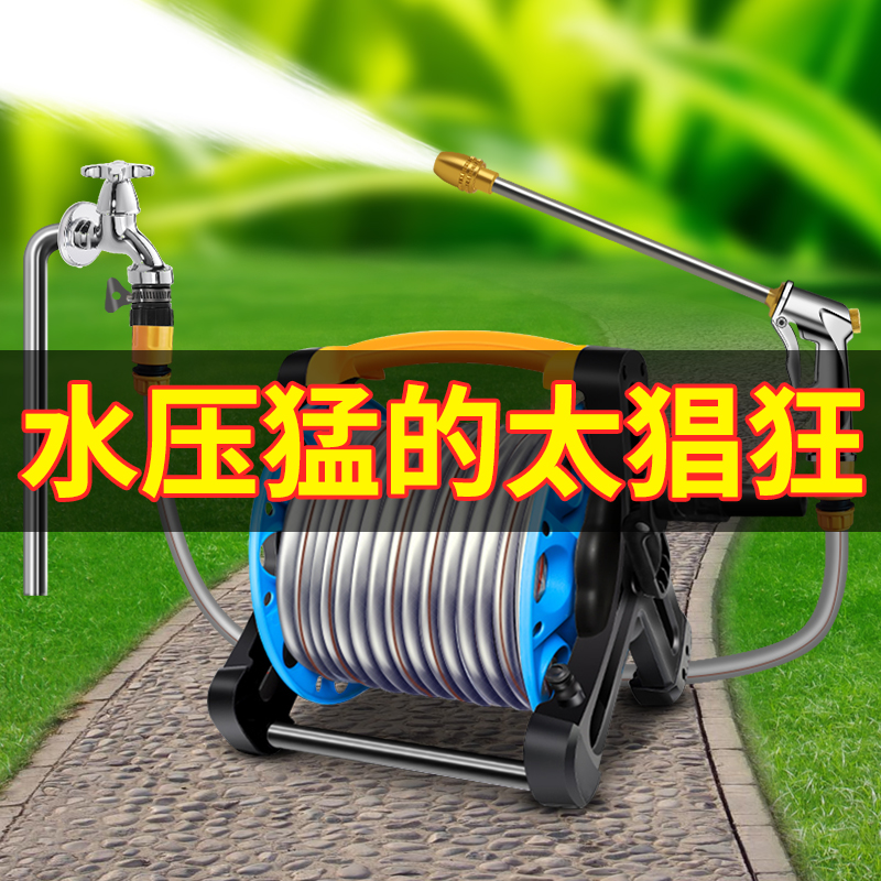 巨木高压洗车水枪汽车用增压冲洗家用浇花神器水管车收纳架卷管器