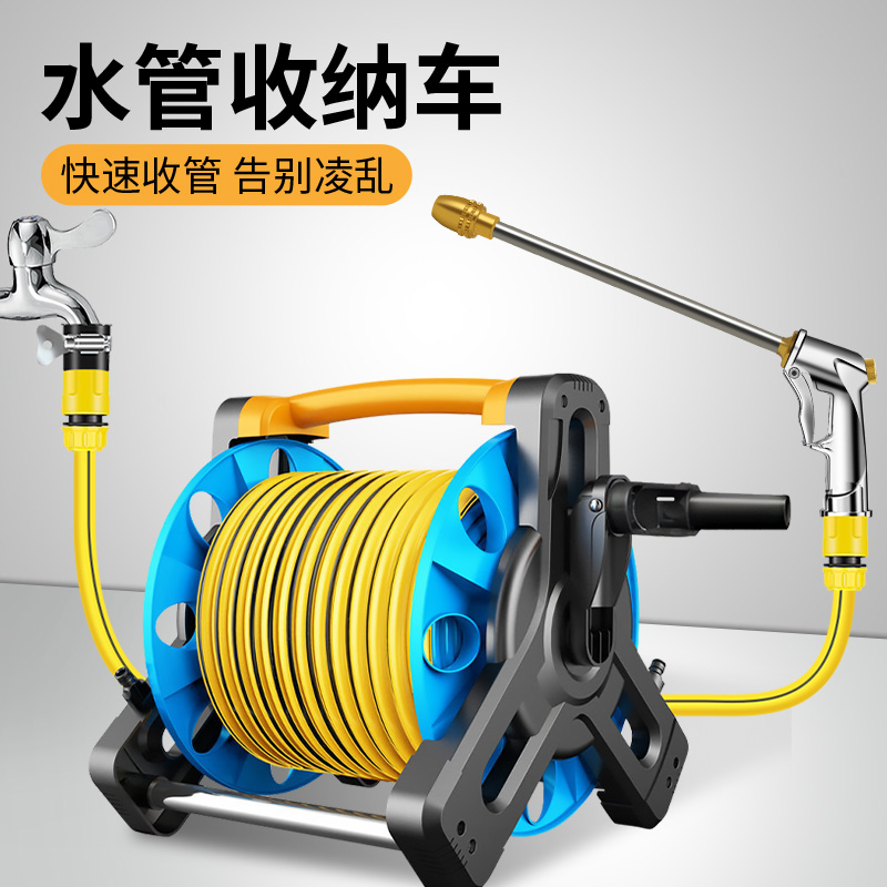 洗车水枪伸缩水管收纳架收卷器