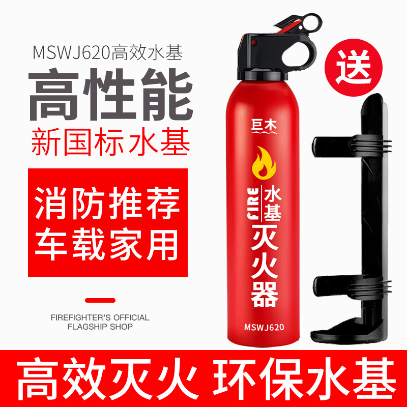 车载灭火器固定支架挂架小汽车内私家车用堆高机灭火器放置架子消