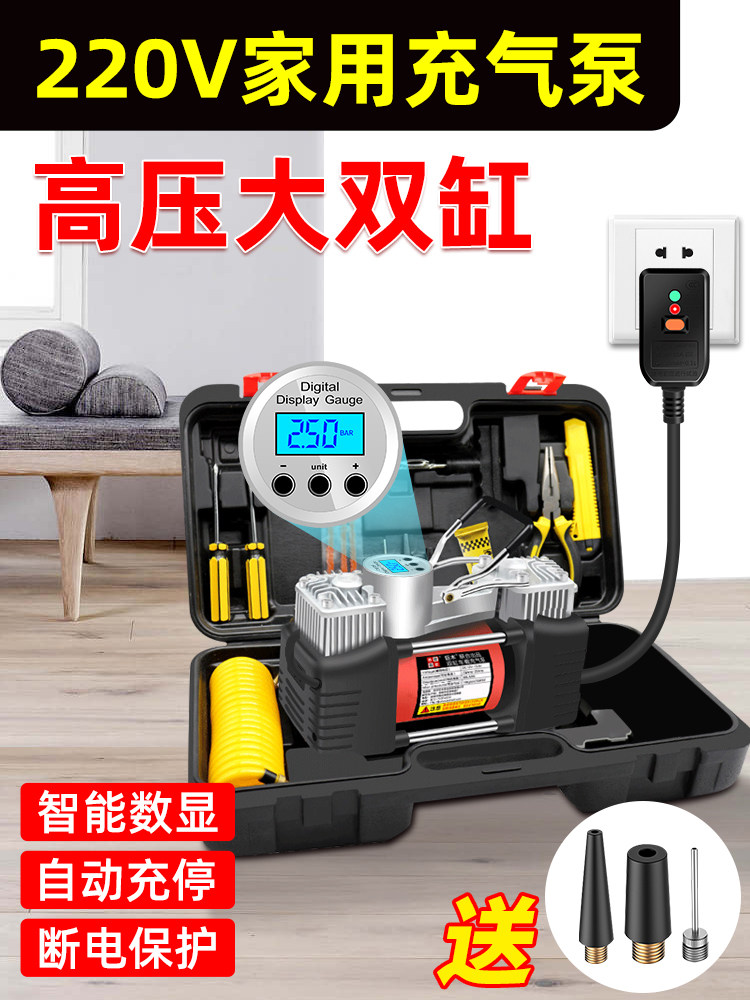 充气泵家用220V打气泵汽车轿车小型高压双缸大功率轮胎电动打气筒