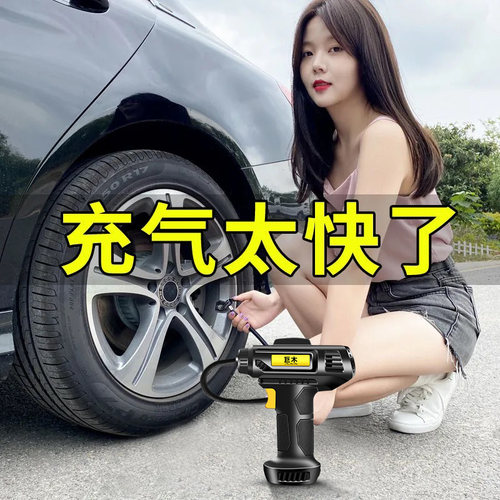 无线 线打气机汽车用可携式车载充电泵锂电加气宝轮胎充气电动打