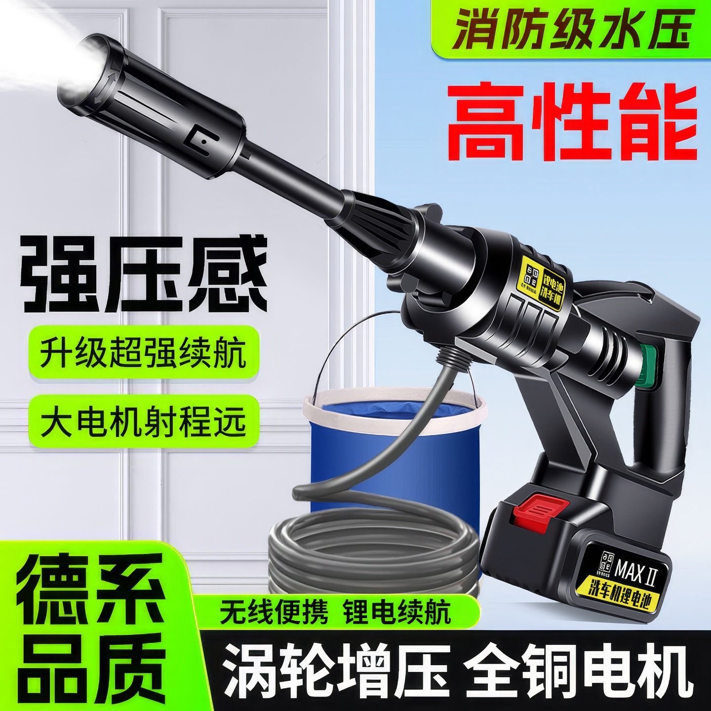 汽车高压洗车机专用高压水枪喷头超强调压阀带防爆水管2025新款