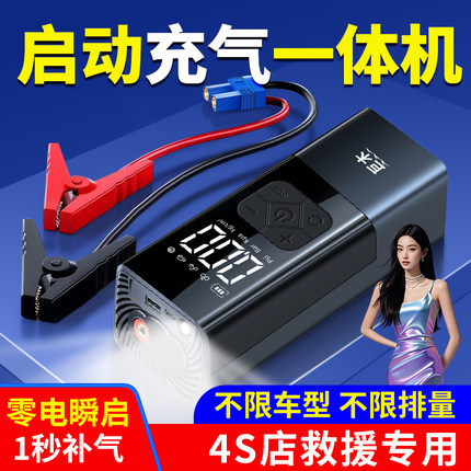 充气的气泵车载家用汽车小轿车专用打气泵气管搭电一体大功率双缸