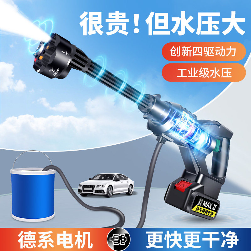 洗车高压水枪家用无线洗车机增压刷车泵神器2026新款锂电池电动抢