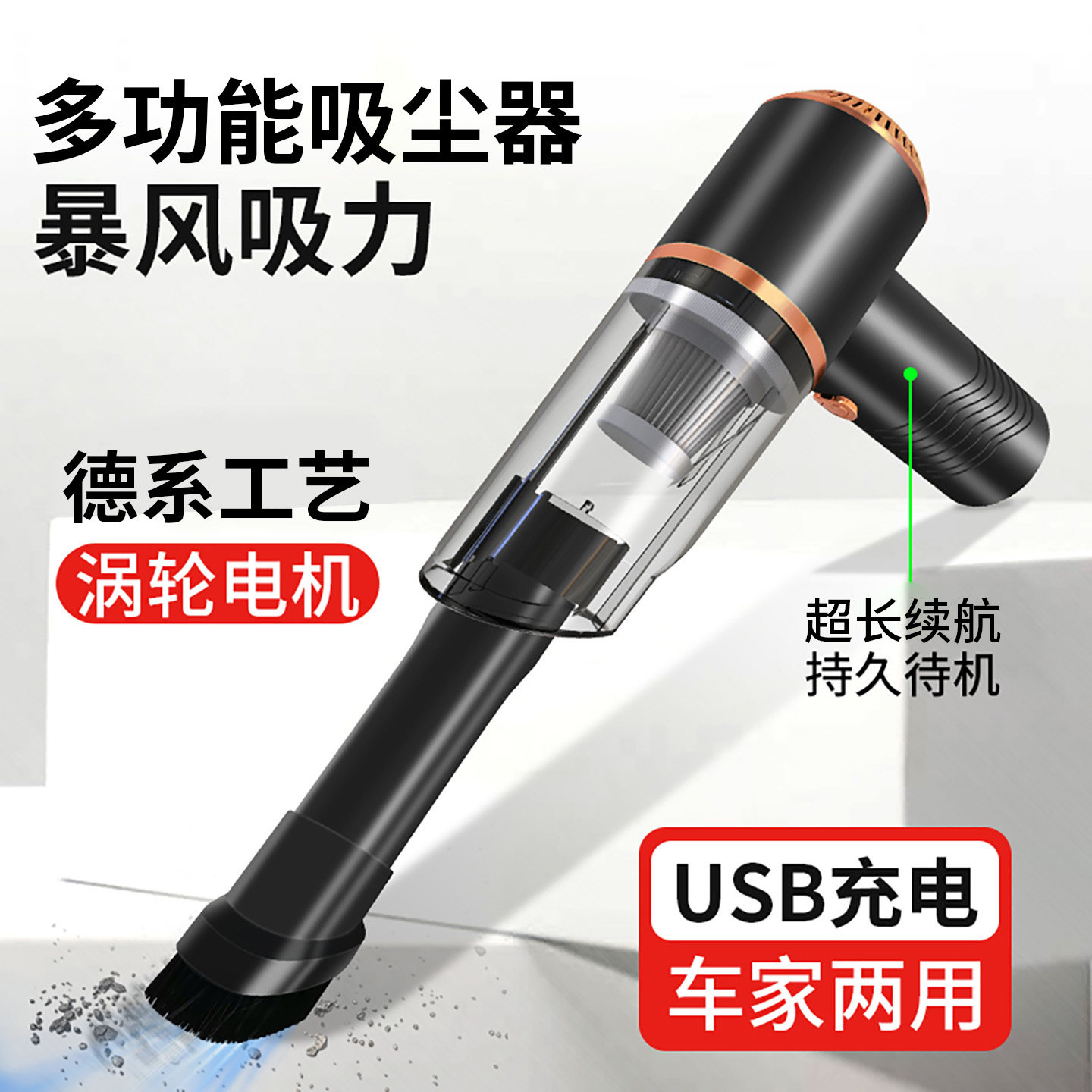 车载吸尘器车用无线充电手持小型汽车家用两用车内超强吸力大功率