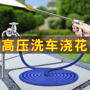 洗车水枪高压强力家用冲洗喷水枪伸缩水管软管增压刷车浇花冲水枪