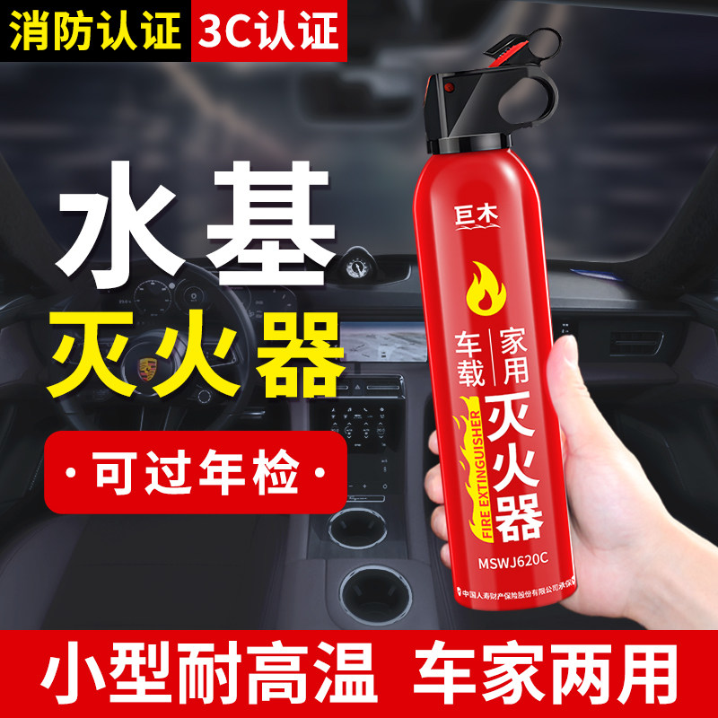 电动车棚消防挂墙灭火器三件套图片