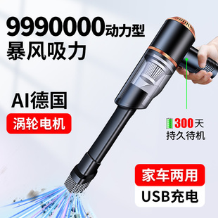 小型车用汽车超强吸力大功率吸尘机车内迷你 无线车载吸尘器手持式