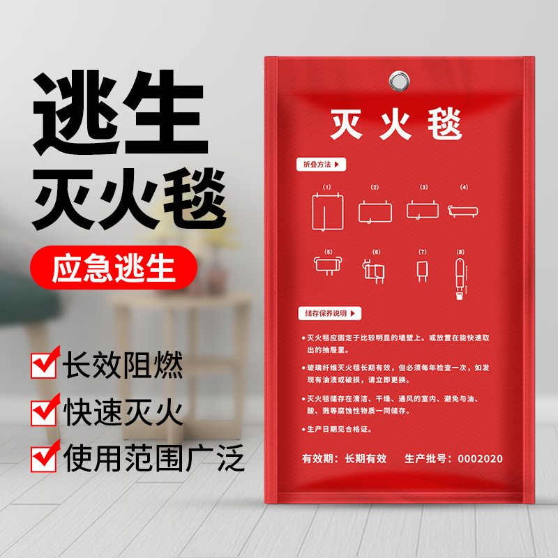 巨木灭火毯厨房家用消防认证车用商用玻璃纤维国际火灾逃生防火布 汽车用品/电子/清洗/改装 车载应急包 原图主图