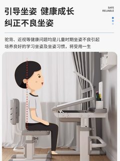 新疆包个邮儿童学习桌家用可升降写字桌小学生课桌椅写字书桌套装