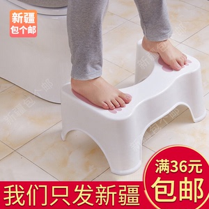 新疆包个邮马桶凳垫脚凳蹲便凳子蹲坑神器上厕所辅助儿童脚脚踩凳