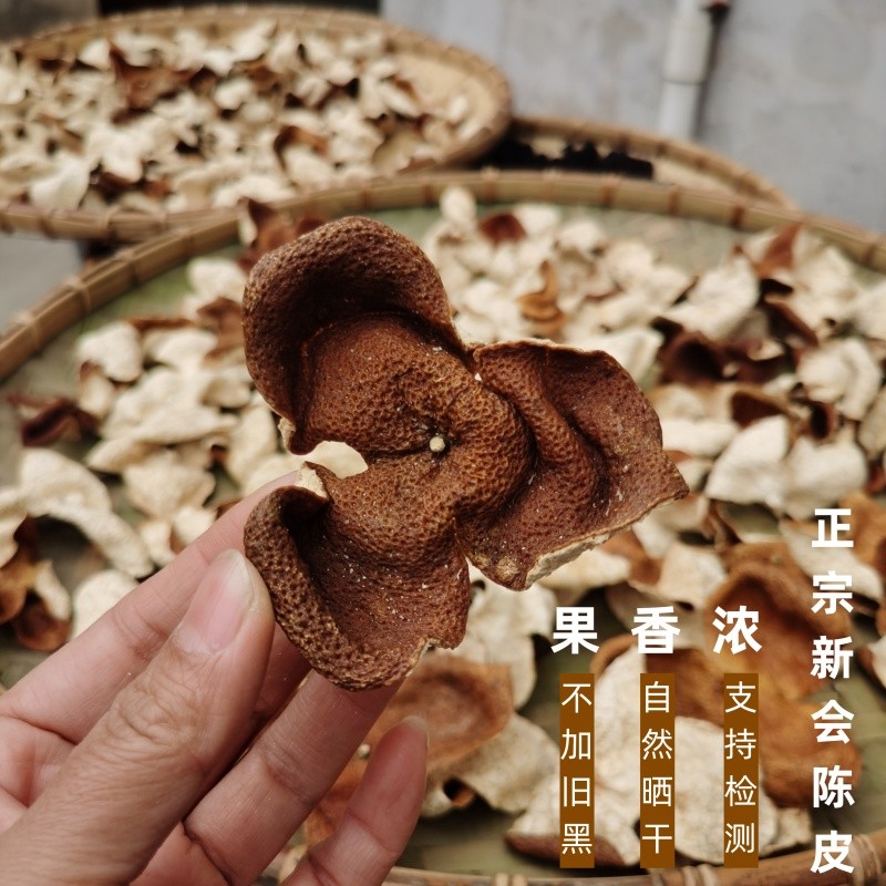 小夫妻新会陈皮无硫磺干仓60克