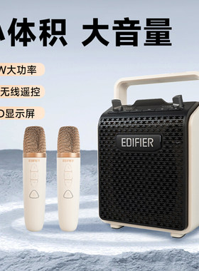 漫步者PP205S 无线蓝牙音箱双麦克风话筒户外K歌拉杆大功率音响