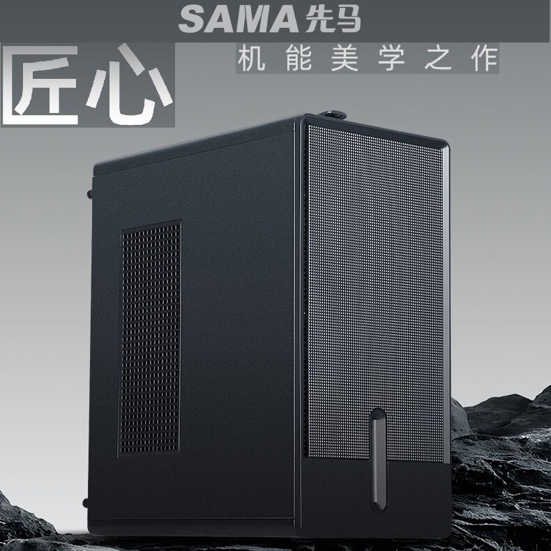 先马匠心电脑主机箱 手提办公商务台式机8CM厚钢板M-ATX主板